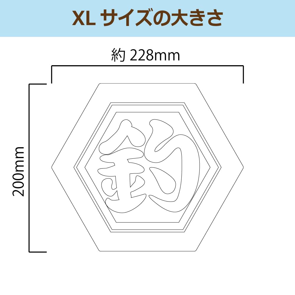 Amazon.co.jp: nc-smile 切文字 一文字 漢字 カッティングステッカー